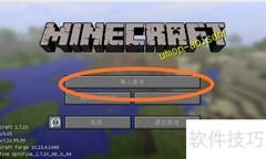 我的世界飞翔整合包