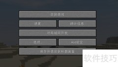 我的世界整合包联机教程