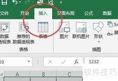 Excel数据对比操作指南