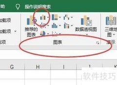 Excel数据对比操作指南