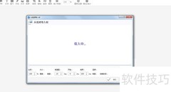 高清GIF制作工具推荐