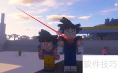我的世界七龙珠手游攻略