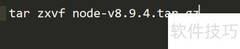 Debian安装Node.js简易教程