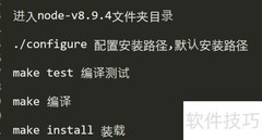 Debian安装Node.js简易教程