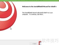 Xshell连接Debian教程
