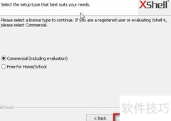 Xshell连接Debian教程