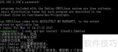 Ubuntu/Debian包依赖解决