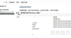 Win10安装Ubuntu/Debian指南
