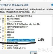 Win10安装Ubuntu/Debian指南