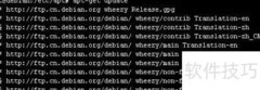 Debian源列表配置详解