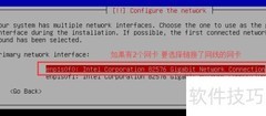 Debian 9.4 安装指南
