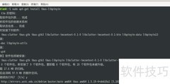 Debian安装中文拼音输入法