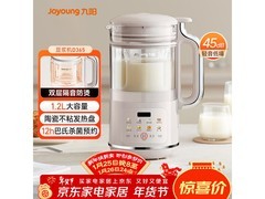 九阳DJ12X - D361破壁机活动价302元