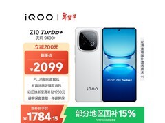 iQOO Z10 Turbo+云海白手机促销低至1698元