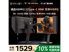 KTC 27M1 Max电竞显示器限时特惠