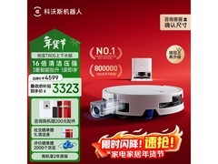 京东年货节！科沃斯T80S上下水版扫拖一体机大促
