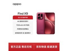 OPPO Find X9追光红版热卖，低至3449元