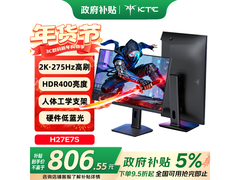 KTC 27 英寸电竞显示器 H27E7S 补贴价低至 806.55