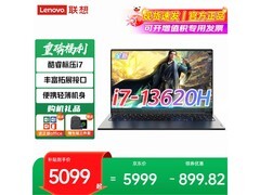 ThinkBook 16+悦系列直降900元