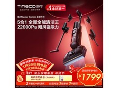 添可洗地机京东优惠，1350.06带回家