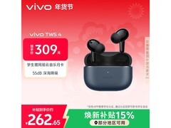 vivo TWS 4深海蓝耳机直降59元！