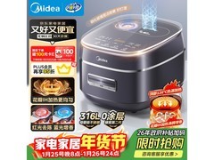 美的4L电饭煲京东特惠，低至468元
