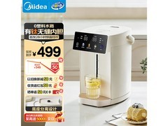 美的钛电热水瓶259元抢