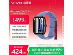 vivo WATCH GT 2蓝牙版，到手低至397元