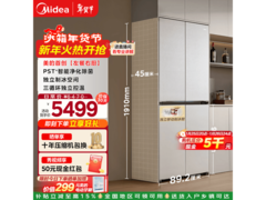 美的427L风冷十字冰箱直降1760元