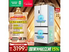 容声526L风冷多门冰箱京东低价促销