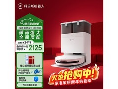 科沃斯T50 Pro扫拖一体机水箱版上市