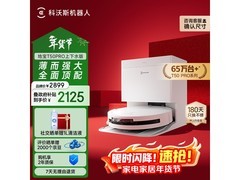 科沃斯T50 Pro扫拖一体机限时特惠