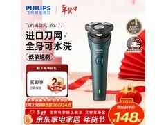 飞利浦旋风 1 系剃须刀，满 1 元 9 折，券后 148.41 元！