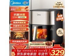 美的小炎烤空气炸锅6L，满减满折后仅364元！