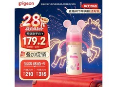 贝亲330ml迪士尼奶瓶来袭，满减优惠后仅179元！
