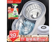 百家好世旋转拖把套装，满减满折后仅 49.9 元！