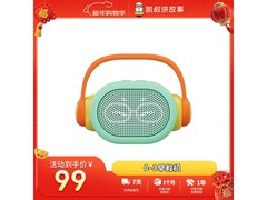 凯叔讲故事早教机，多档满减，最终 99 元带回家！