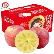 8.5斤阿克苏红富士苹果，原价59.8，券后56.8！
