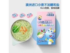 小鹿蓝蓝宝宝有机造型面，活动价9.9元助力宝宝成长