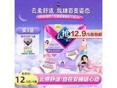 薇尔夜用安睡裤5条仅10.7元，满29减5速囤！