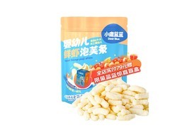 小鹿蓝蓝42g鲜虾味泡芙条，原价高现仅14.7元！