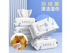 JIAMAN羽绒服清洁湿巾80片装，满减后3.9元速抢！