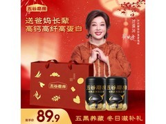 五谷磨房856g核桃芝麻黑豆粉，满59减10仅79.9元