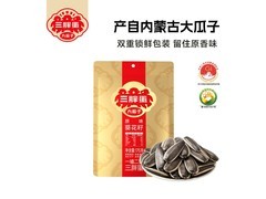 三胖蛋原味瓜子来袭！满减优惠，175g 到手 23.5 元
