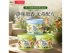 西兰空气清新剂超值组合，满减满折，到手仅13.9元