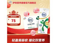 过年囤货必选！伊利舒化牛奶满减优惠，低至70元/箱