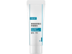 可复美R型5g试用装！满减优惠多，到手仅29.9元