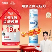 冷酸灵泵式牙膏去渍亮白抗敏，多档满减折后18.9元！