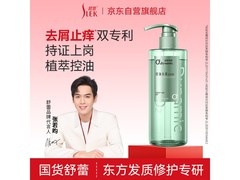 舒蕾400g控油去屑洗发水，低至12.51元