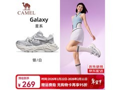 骆驼王俊凯同款情侣老爹鞋低至212元